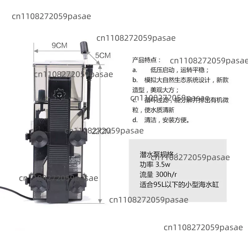 SK-300 300L/H Sistema de Filtr - Marine Aquarium & Regional Centre Reviews reseña y precio